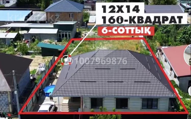 Отдельный дом · 4 комнаты · 126 м² · 6 сот., Сарайшик за 45 млн ₸ в  — фото 18