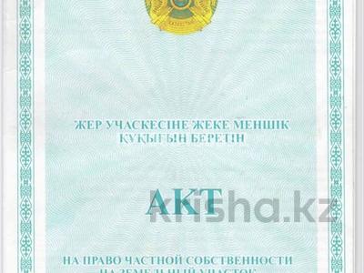 Жер телімдері в Алматы: Жер телімі · 4 сотық, мкр Мадениет, бағасы: 12.5 млн 〒 Жер телімі · 4 сотық, мкр Мадениет, бағасы: 12.5 млн 〒 в Алматы, Алатауский р-н