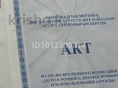 Жер телімі · 10 сотық, мкр Сая, 11 14 — Таскала, бағасы: 700 000 ₸ в Атырау