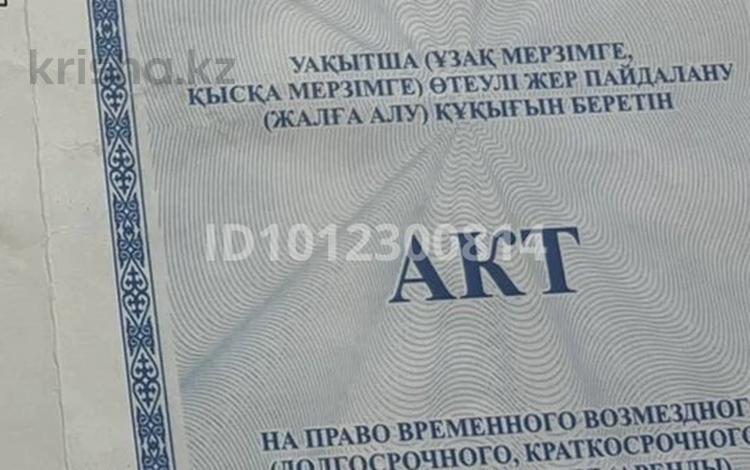 Жер телімі · 10 сотық, мкр Сая, 11 14 — Таскала, бағасы: 700 000 ₸ в Атырау — фото 2
