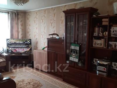 3-комнатная квартира · 63 м² · 7/9 этаж, Назарбаева за 25.5 млн ₸ в Петропавловске