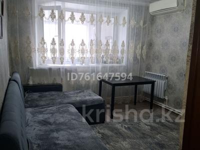 2-комнатная квартира · 52 м² · 2/2 этаж, Байконур 12 за 7.6 млн ₸ в Щапово