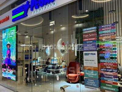 Туристическое агентство PEGAS Touristik, Фирменный офис продаж · 40 м² за 25.5 млн 〒 в Алматы, Бостандыкский р-н