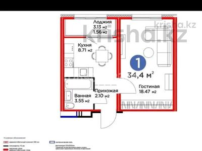 1-бөлмелі пәтер, 34.4 м², 17/17 қабат, мкр Комсомольский, Вдоль ул. 37 — К.Кайсенова, бағасы: 15.5 млн 〒 в Астане, Есильский р-н