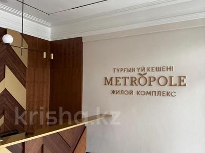 2-комнатная квартира · 55 м² · 13/19 этаж, Аль-Фараби за 65 млн 〒 в Алматы, Бостандыкский р-н