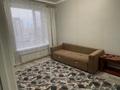 1-бөлмелі пәтер · 36 м² · 8/9 қабат, Кумисбекова 4, бағасы: 26 млн ₸ в Астане, Сарыарка р-н