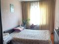 3-комнатная квартира · 59.1 м² · 5/5 этаж, Клочкова — Кабанбай Батыра за 39.5 млн ₸ в Алматы, Алмалинский р-н — фото 9