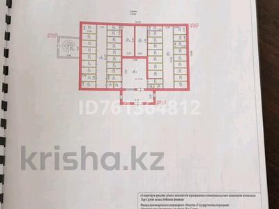 Свободное назначение · 216 м² за 350 000 ₸ в Астане, р-н Байконур