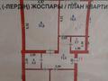 3-бөлмелі пәтер · 115 м² · 5/5 қабат, Исаева 71 — Га, бағасы: 65 млн ₸ в Уральске