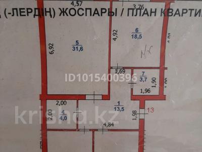 3-комнатная квартира · 115 м² · 5/5 этаж, Исаева 71 — Га за 65 млн ₸ в Уральске