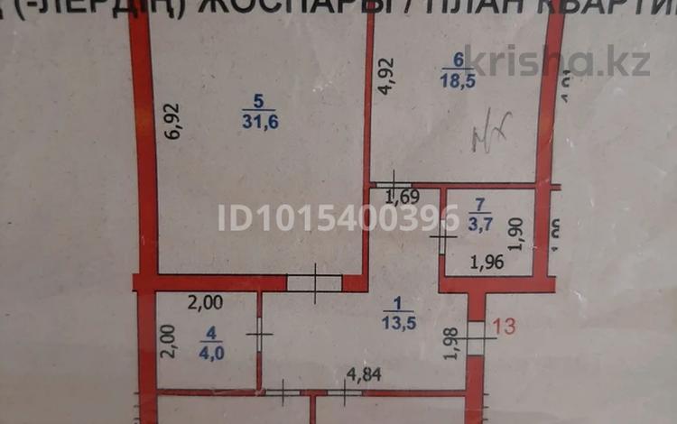 3-бөлмелі пәтер · 115 м² · 5/5 қабат, Исаева 71 — Га, бағасы: 65 млн ₸ в Уральске — фото 2