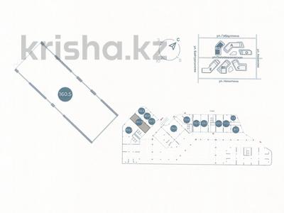 Свободное назначение · 160.5 м² за ~ 240.8 млн 〒 в Алматы, Медеуский р-н