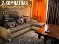 2-бөлмелі пәтер · 50 м² · 1/5 қабат, Иляева 22 — Мега гарант, бағасы: 16 000 ₸ в Шымкенте