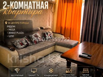 2-комнатная квартира · 50 м² · 1/5 этаж, Иляева 22 — Мега гарант за 16 000 ₸ в Шымкенте