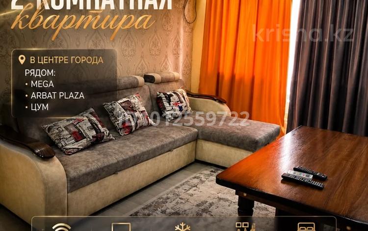 2-бөлмелі пәтер · 50 м² · 1/5 қабат, Иляева 22 — Мега гарант, бағасы: 16 000 ₸ в Шымкенте — фото 2