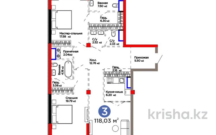 3-комнатная квартира · 121.66 м² · 2/3 этаж, Саина 1а/1 за ~ 263.6 млн ₸ в Алматы, Бостандыкский р-н — фото 3