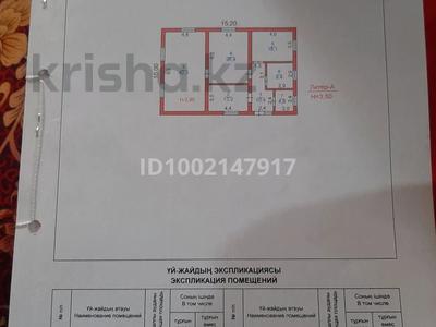 Жеке үй · 4 бөлме · 152.2 м² · 6 жүзд., Омарташы 2 — Мечеть Усенбек Ата, бағасы: 22 млн ₸ в Шымкенте, Каратауский р-н