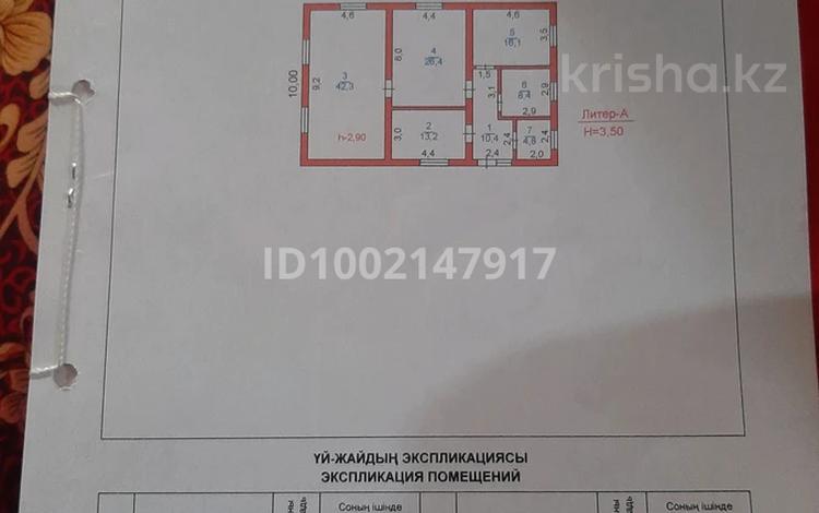 Жеке үй · 4 бөлме · 152.2 м² · 6 жүзд., Омарташы 2 — Мечеть Усенбек Ата, бағасы: 22 млн ₸ в Шымкенте, Каратауский р-н — фото 2