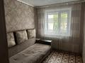 4-комнатная квартира · 64 м² · 1/5 этаж, Кобыланды батыра 38 за 150 000 ₸ в Костанае — фото 4