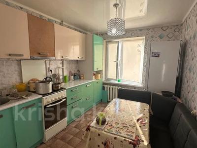 4-комнатная квартира · 71 м² · 4/5 этаж, Темирбаева 11 за 27.5 млн ₸ в Костанае