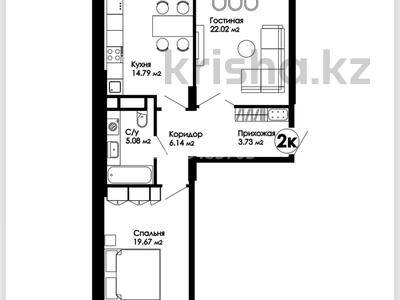 2-комнатная квартира, 72 м², 5/18 этаж, Е-36 5 за 31 млн 〒 в Астане, Нура р-н