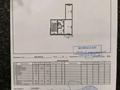 2-комнатная квартира · 45.7 м² · 5/5 этаж, мкр Юго-Восток, Республики 8 — Сатыбалдина за 16.5 млн ₸ в Караганде, Казыбек би р-н