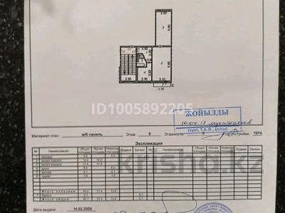 2-комнатная квартира · 45.7 м² · 5/5 этаж, мкр Юго-Восток, Республики 8 — Сатыбалдина за 16.5 млн ₸ в Караганде, Казыбек би р-н