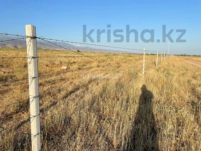 Участок · 27.5 га, Каратурык за 85 млн ₸