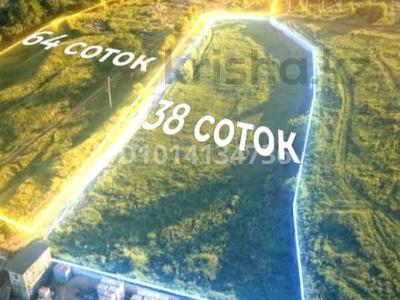 Участок · 38 соток, мкр 13-й военный городок за 140 млн ₸ в Алматы, Турксибский р-н