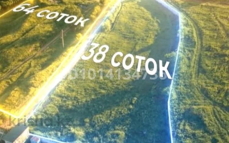 Участок · 38 соток, мкр 13-й военный городок за 140 млн ₸ в Алматы, Турксибский р-н — фото 6