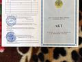 Отдельный дом · 6 комнат · 268 м² · 11 сот., Бердыгулова 43б — Жылкыбая за 100 млн ₸ в Туздыбастау (Калинино) — фото 18