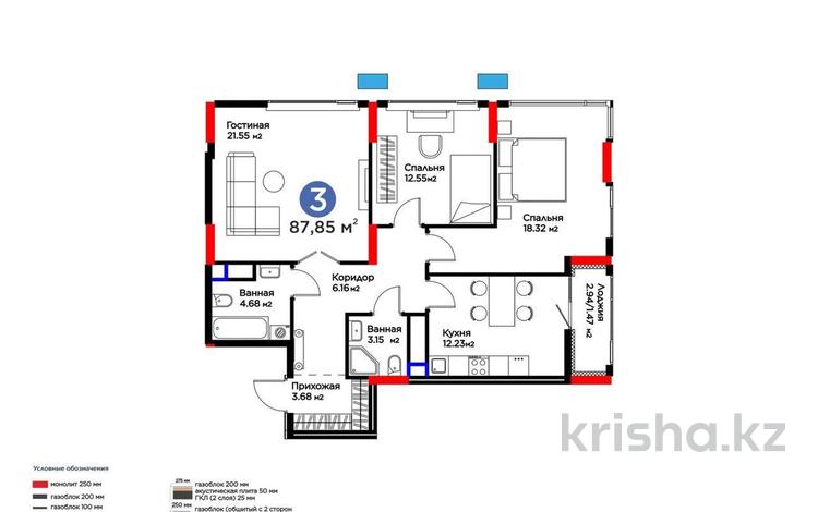 3-комнатная квартира · 88 м² · 14/15 этаж, С ремонтом срочно за 83 млн ₸ в Астане, Есильский р-н — фото 4