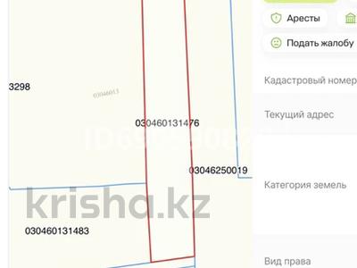Жер телімі · 123 га, Междуреченск, бағасы: 250 млн ₸
