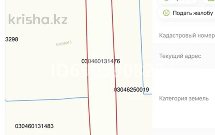Жер телімі · 123 га, Междуреченск, бағасы: 250 млн ₸ — фото 15