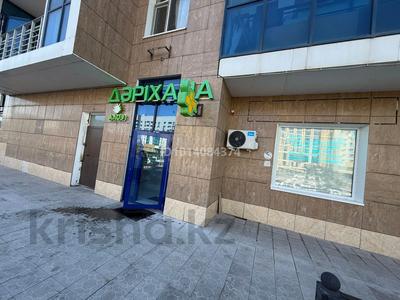 Аптека готовый бизнес · 100 м² за 12 млн ₸ в Астане, Есильский р-н