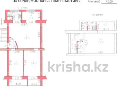 4-бөлмелі пәтер · 150 м² · 1/5 қабат, Пушкина 124 — Черепанова, бағасы: 65 млн 〒 в Семее