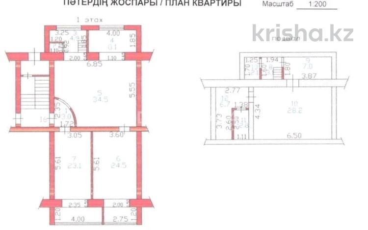 4-бөлмелі пәтер · 150 м² · 1/5 қабат, Пушкина 124 — Черепанова, бағасы: 70 млн ₸ в Семее — фото 2