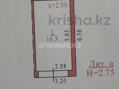 Гараж · 16.3 м² · 1 микрорайон за 5 млн 〒 в Темиртау