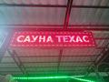 Бани, гостиницы и зоны отдыха · 700 м² за 110 млн ₸ в Шымкенте, Енбекшинский р-н