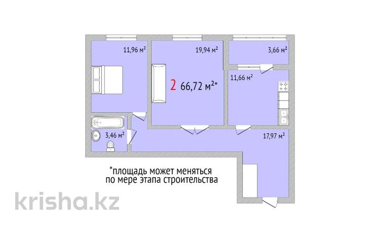 2-комнатная квартира · 66.7 м² · 10/11 этаж, Победы 70А за ~ 27.3 млн 〒 в Костанае — фото 2