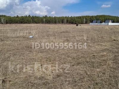 Участок · 12 соток, Вишневая 765 за 1.5 млн 〒 в Бурабае