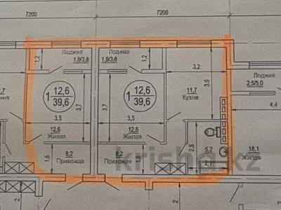2-комнатная квартира · 65.2 м² · 6/8 этаж, 41-й мкр за 10.5 млн ₸ в Актау