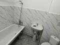2-комнатная квартира · 55 м² · 8/9 этаж, Ырысты 46/5 за 280 000 ₸ в Алматы, Алатауский р-н — фото 9