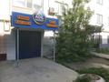 Свободное назначение, офисы, салоны красоты, образование · 70 м² за 22 млн ₸ в Атырау, мкр Нурсая