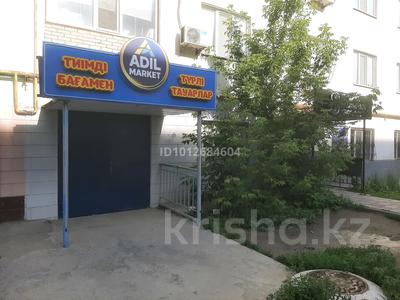 Свободное назначение, офисы, салоны красоты, образование · 70 м² за 22 млн ₸ в Атырау, мкр Нурсая