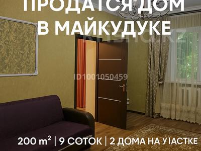 Отдельный дом · 7 комнат · 200 м² · 9 сот., Майкудук, Мкр Берлин за 32 млн 〒 в Караганде, Алихана Бокейханова р-н