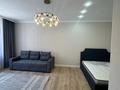 1-комнатная квартира · 46 м² · 10/17 этаж, Туран 52/2, 52/3 — Бухар жырау за 300 000 ₸ в Астане, Есильский р-н — фото 2