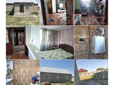 Отдельный дом · 3 комнаты · 70 м² · 10 сот., Кожеберген смайлов 11 за 9 млн 〒 в Таразе