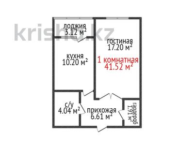 1-комнатная квартира, 41.52 м², 10/19 этаж, Толстого 32 за ~ 20.3 млн 〒 в Костанае