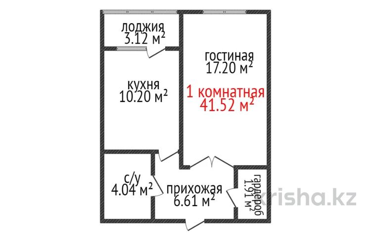 1-комнатная квартира, 41.52 м², 10/19 этаж, Толстого 32 за ~ 20.3 млн 〒 в Костанае — фото 2